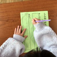 2026年はじめの日