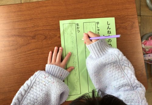 2026年はじめの日