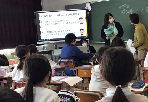 小学生認知症サポーター養成講座