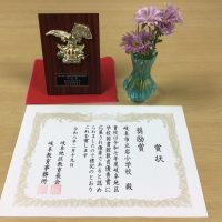 岐阜地区学校図書館教育で「奨励賞」を受賞しました！