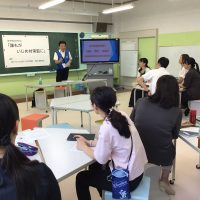職員研修「いじめへの対応について」