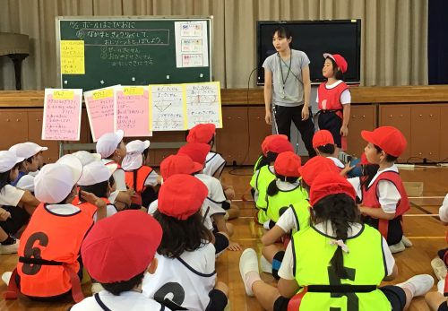 みんなで声をかけ合って！～1年２組体育授業発表