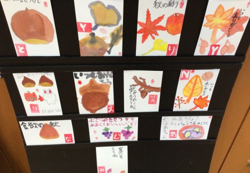 5年生　絵手紙体験