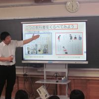 平和学習　～岐阜空襲から８０年～