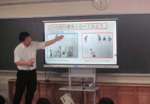 平和学習　～岐阜空襲から８０年～