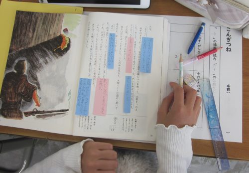 学年部研究会(４年２組・国語)