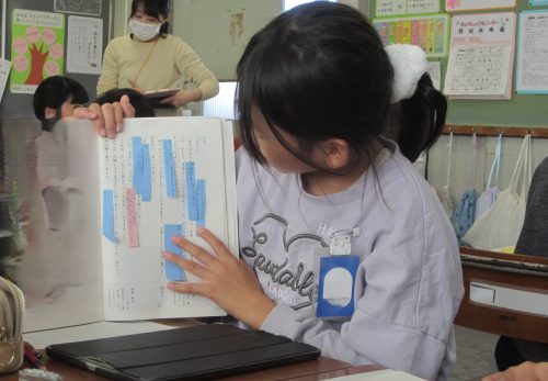 学年部研究会(４年２組・国語)