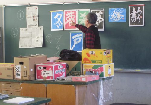 ろう書き(４年生)