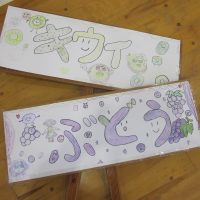 なかよし引継ぎ会(5・6年生)