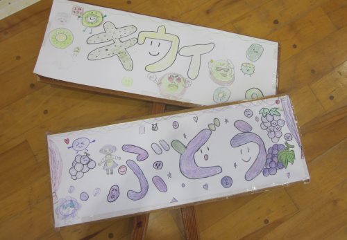 なかよし引継ぎ会(5・6年生)