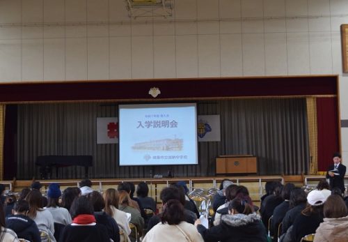 新入生入学説明会　１２月６日（金）