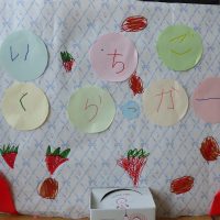 さくら組（５歳児）今週の１場面