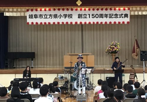 創立１５０周年記念事業「野々田万照さんコンサート」