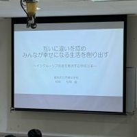 大学で方県小学校の教育を紹介