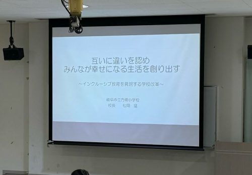 大学で方県小学校の教育を紹介