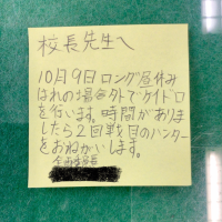 校長室の机の上に素敵な手紙が！