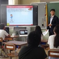 租税教室　６年