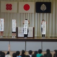 第１回ひまわり集会（いじめを見逃さない日）