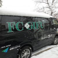 FC岐阜、来校!!　サッカー教室