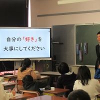 様々な職業の人から学ぼう～大学の先生のお話を聞いて～