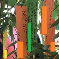 7月３日　いじめについて考える日