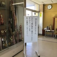 通学路の安全をみんなで点検しました～第2回通学班会～