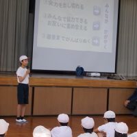結団式