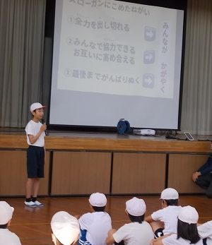 結団式