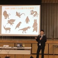 獣医さんによる命の授業　