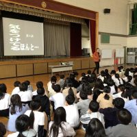 情報モラルについて考えました