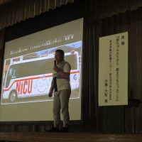 いじめについて考える日