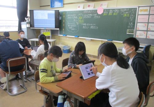 いじめを見逃さない日