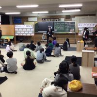 東海北陸地区小学校家庭科研究会岐阜大会会場校