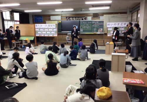 東海北陸地区小学校家庭科研究会岐阜大会会場校