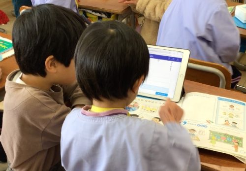 小学校は楽しいよ