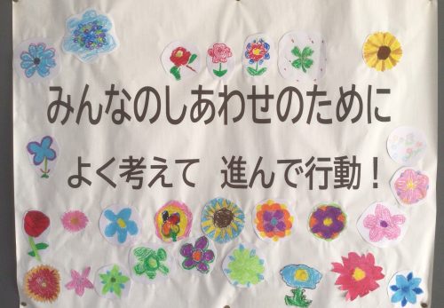 4年生