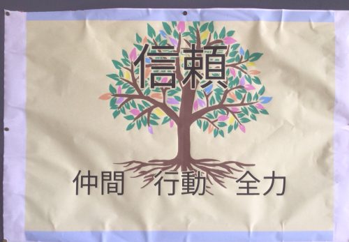 6年生