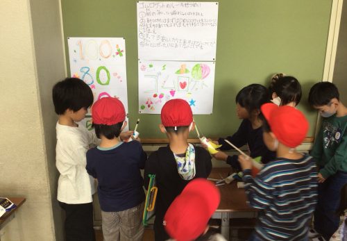 １・２年生　おもちゃランド