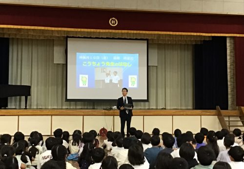 前期終業式 前期終業式