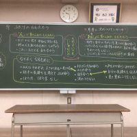 全校で人権学習