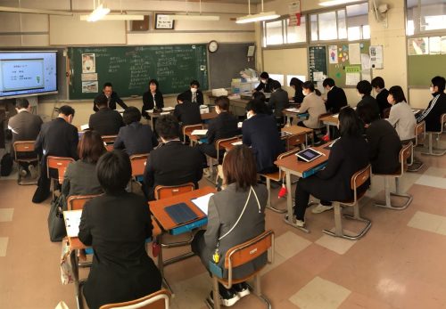 学校人権教育研究会