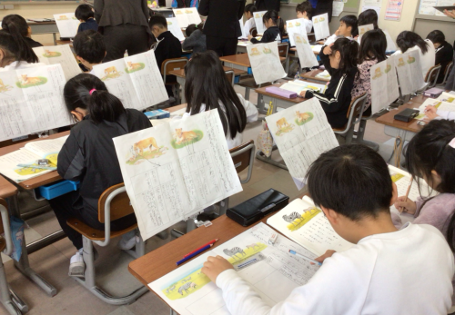 全校研究会〜１年生：国語