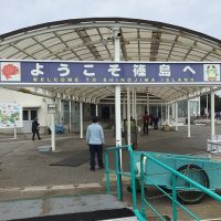 保護中: 篠島研修①　篠島到着