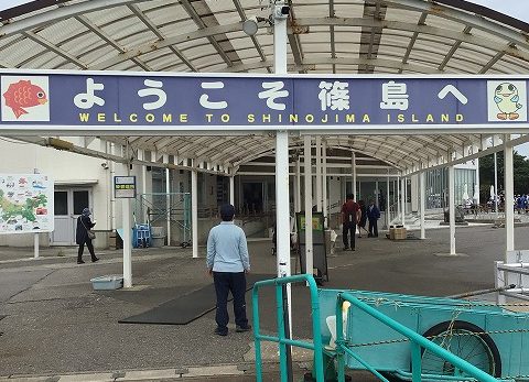 保護中: 篠島研修①　篠島到着
