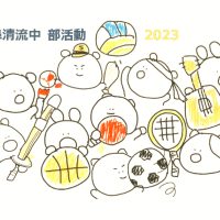 ソフトテニス岐阜市民総合スポーツ大会１年男子優勝！