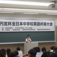 高円宮杯第76回全日本中学校英語弁論大会  中央大会出場決定！