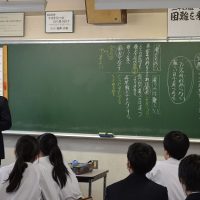 令和６年11月14日（木）　道徳の授業を公開しました