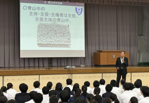 令和７年３月５日（水）　「チーム担任制」説明会