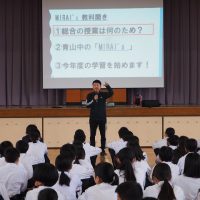 令和７年４月28日（月）　１年生 MIRAI’s開き