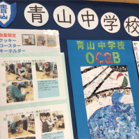 令和７年12月9日（火）　ふれあい教育展への作品出品